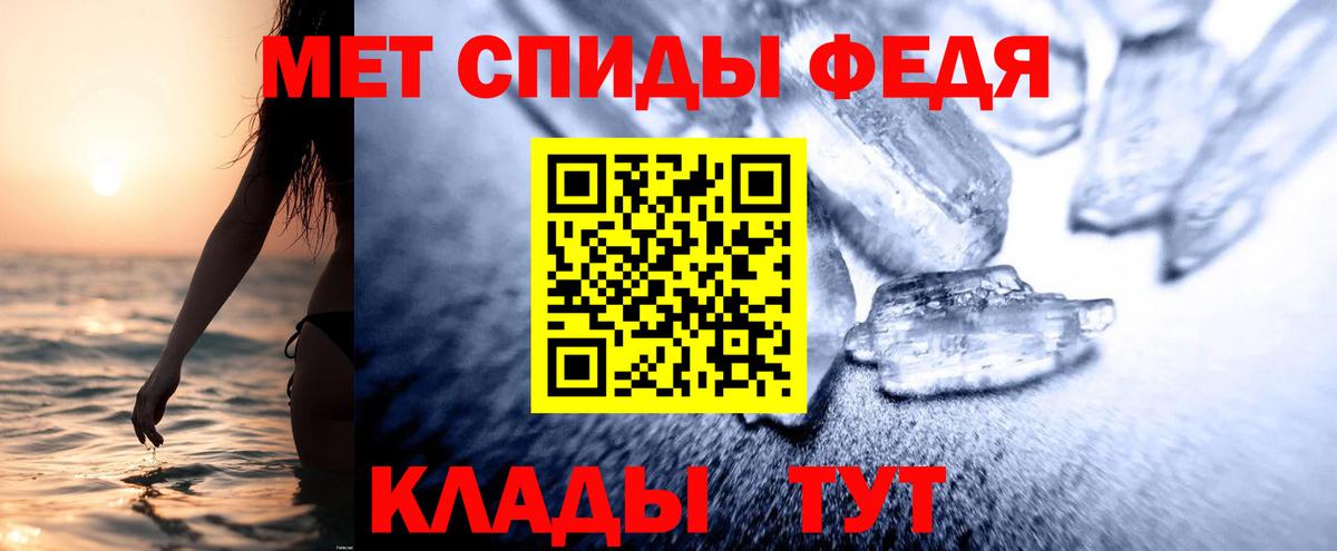 Амфетамин 98% Ейск