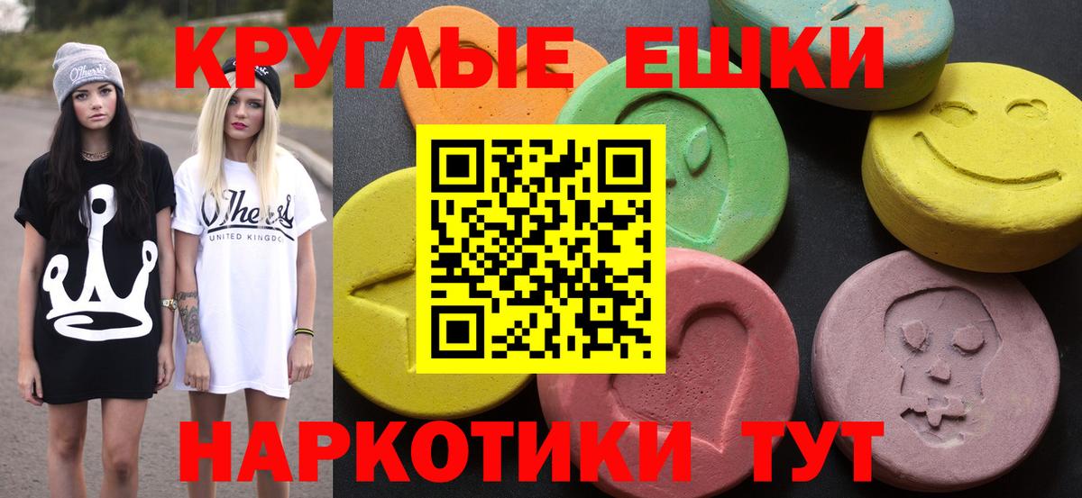 ЭКСТАЗИ louis Vuitton  Экстази  Ейск  Вход с VPN  hydra как войти  Ecstasy VHQ  что такое  
