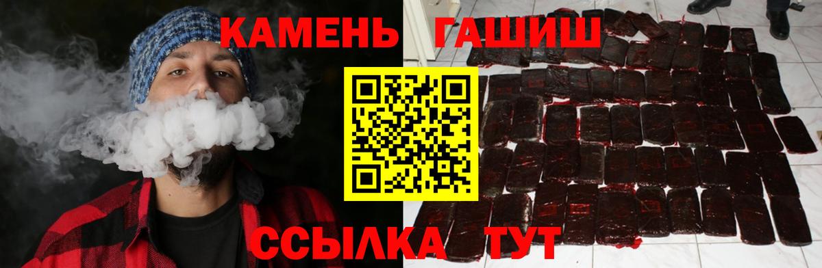 Гашиш индика сатива  ГАШИШ  ГАШ Изолятор  Ейск  Вход с VPN 
