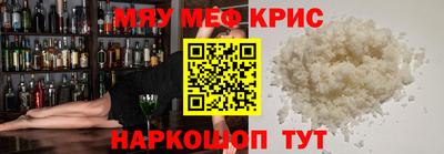 скорость mdpv Кулебаки