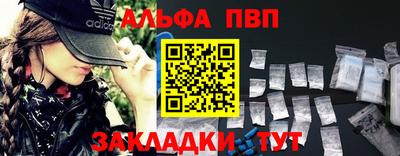 кристаллы Кумертау