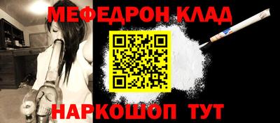 каннабис Кунгур