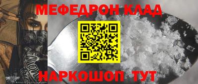 скорость mdpv Кулебаки
