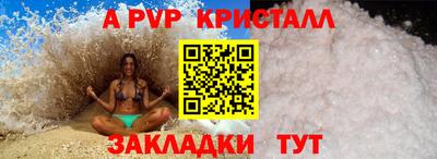 скорость mdpv Кулебаки