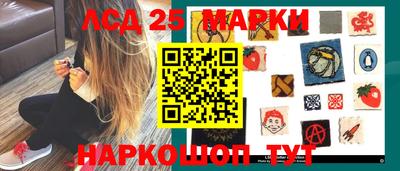 кристаллы Кумертау