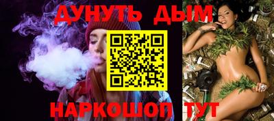 каннабис Кунгур