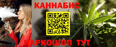 каннабис Кунгур