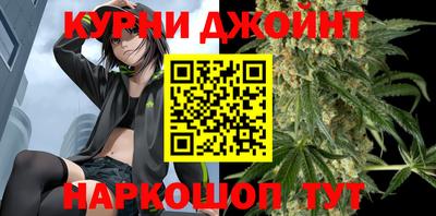 каннабис Кунгур