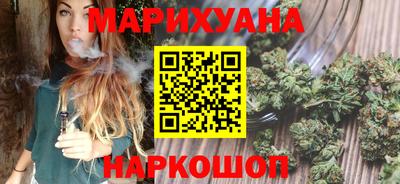 каннабис Кунгур