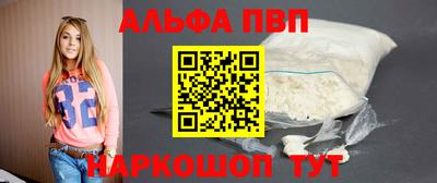 кристаллы Кумертау