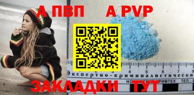 скорость mdpv Кулебаки