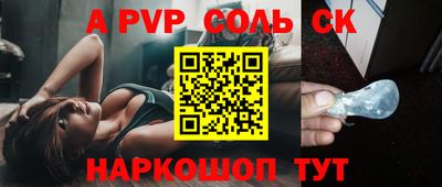 каннабис Кунгур