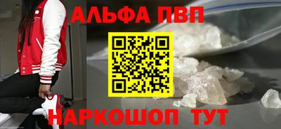 кристаллы Кумертау