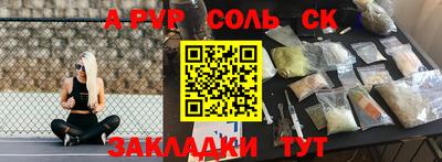каннабис Кунгур