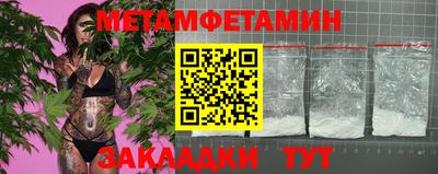 кристаллы Кумертау