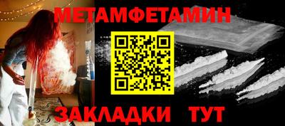 кристаллы Кумертау