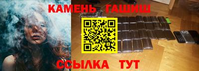 кристаллы Кумертау
