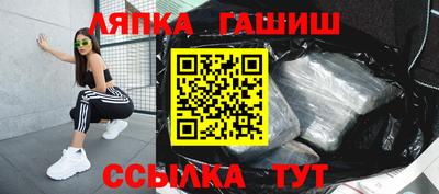 каннабис Кунгур