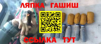 каннабис Кунгур