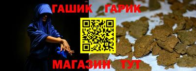 кристаллы Кумертау