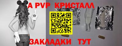 скорость mdpv Кулебаки