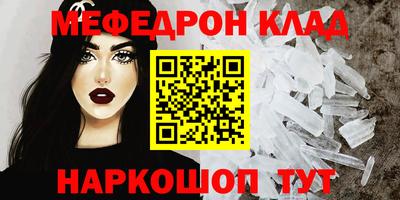 каннабис Кунгур