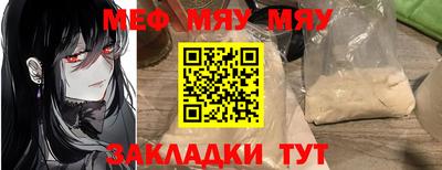 каннабис Кунгур
